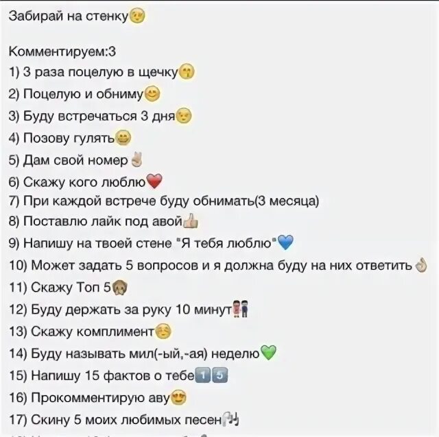 Идеи на тему "SMM" (16) планировщик блога, инстаграм, планировщик жизни