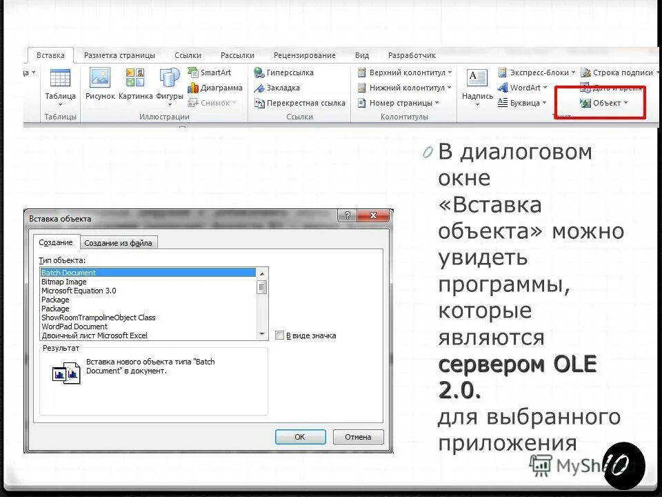 Гости вк. Меню автозагрузки windows 10. Гости в инстаграмме приложение. Как можно увидеть программу. Папка программы и компоненты в windows 10.