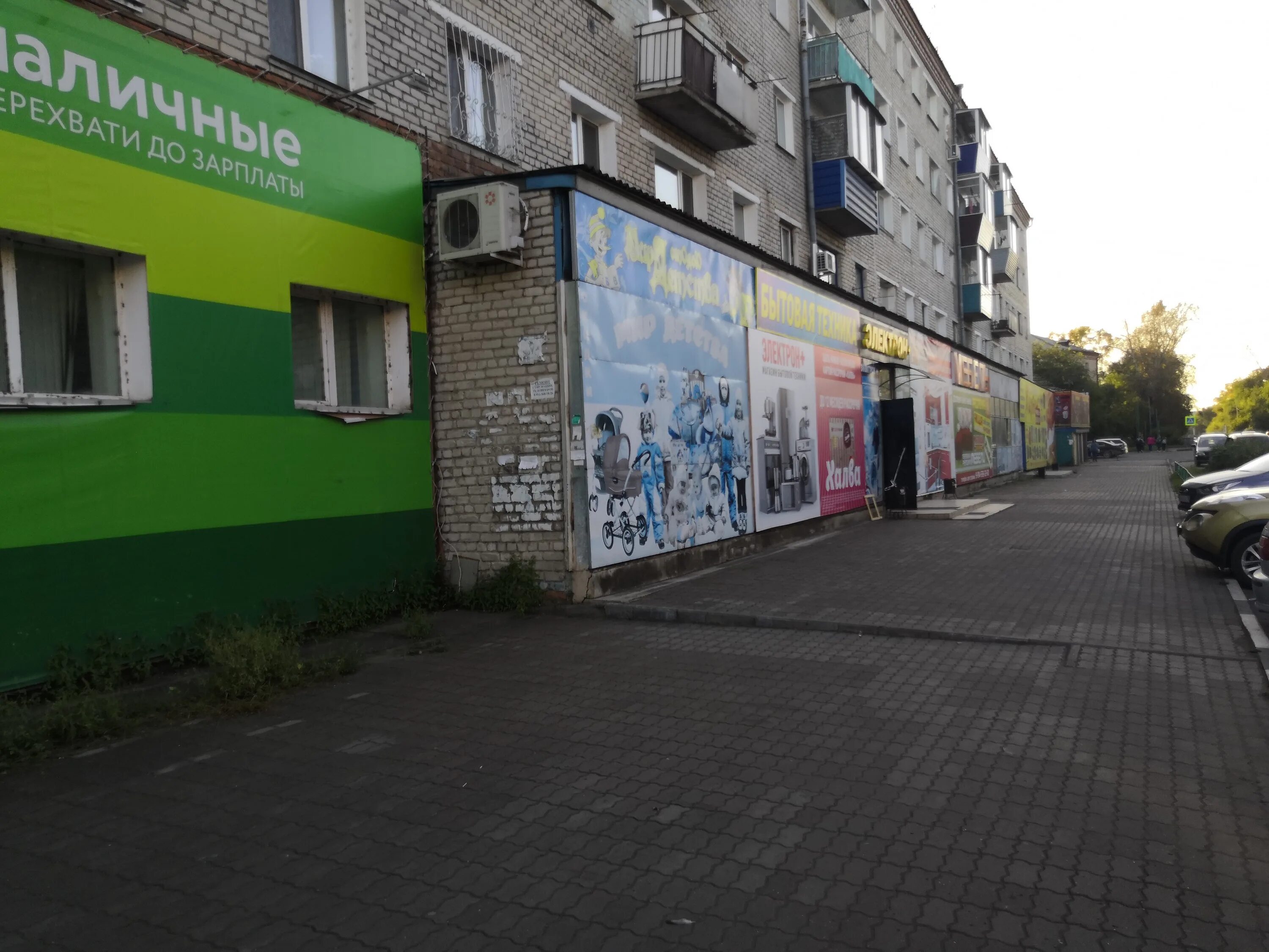 Белогорск кирова 193. Кирова 129 белогорск амурская. Вайлдберриз белогорск амурская. Набережная 80 белогорск амурская. :магазин домотехника белогорск.