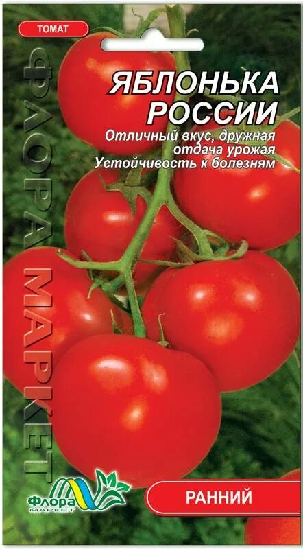 Томаты яблонька описание сорта. Семена томат Яблонька России. Томат томат Яблонька России. Томат Яблонька России характеристика. Томаты сорт Яблонька России.