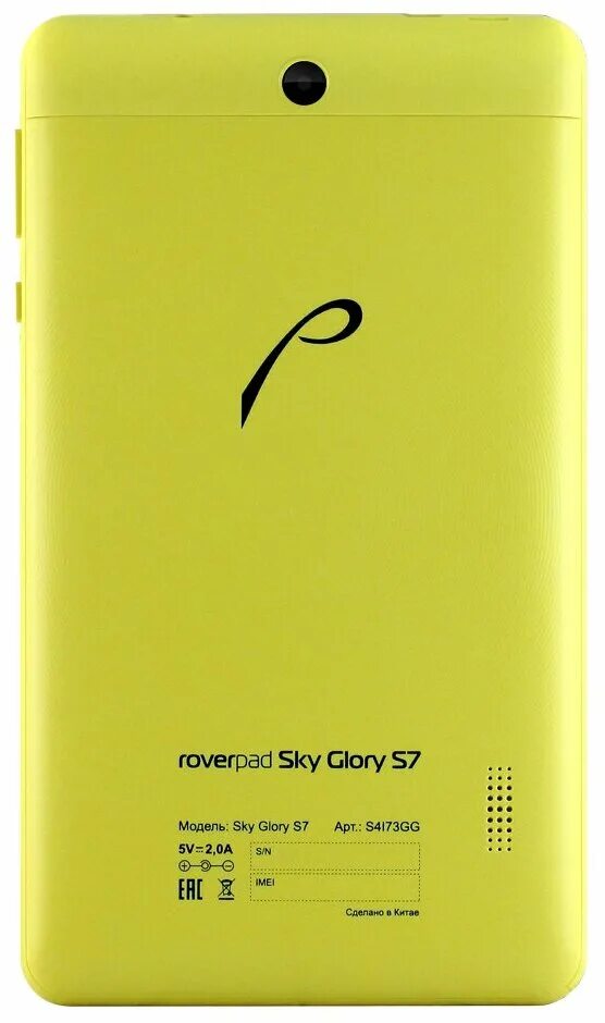 Планшет повер. Планшет ROVERPAD Sky Glory s7. ROVERPAD Sky Glory s1. ROVERPAD Sky 7. Sky Glory s7.