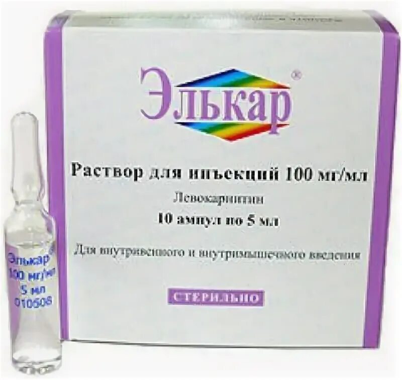 Элькар уколы внутримышечно для чего. Элькар р-р в/в и в/м 100мг/мл 5мл №10. элькар р-р для в/в и в/м введ 100 мг/мл амп 5 мл 10. элькар 500мг ампулы. элькар 5 мл 10 ампул.