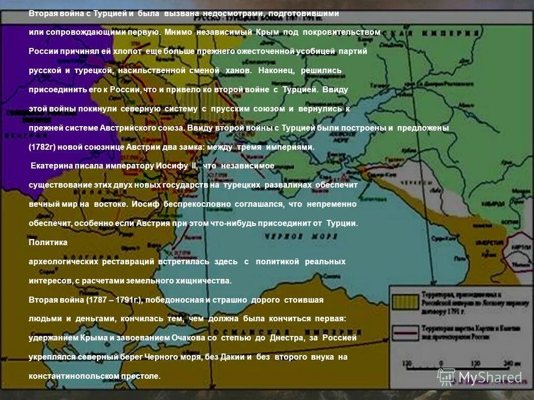 1222 год. взятие крыма 1771 карта. присоединение крыма к российский имеерии. год завоевания крыма. присоединение крыма 1783 русско турецкая война.