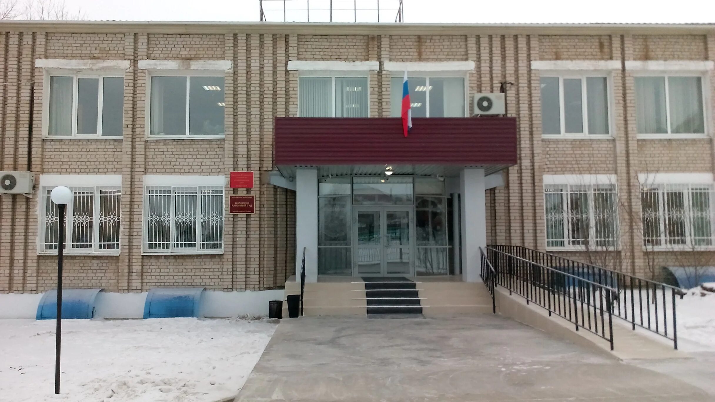 Читинского районного суда забайкальского края
