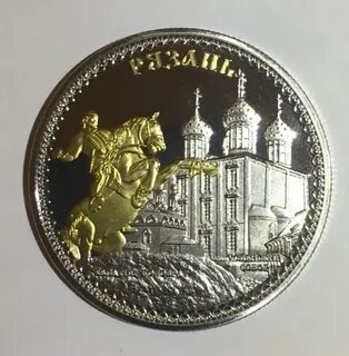 Банки рязани монеты