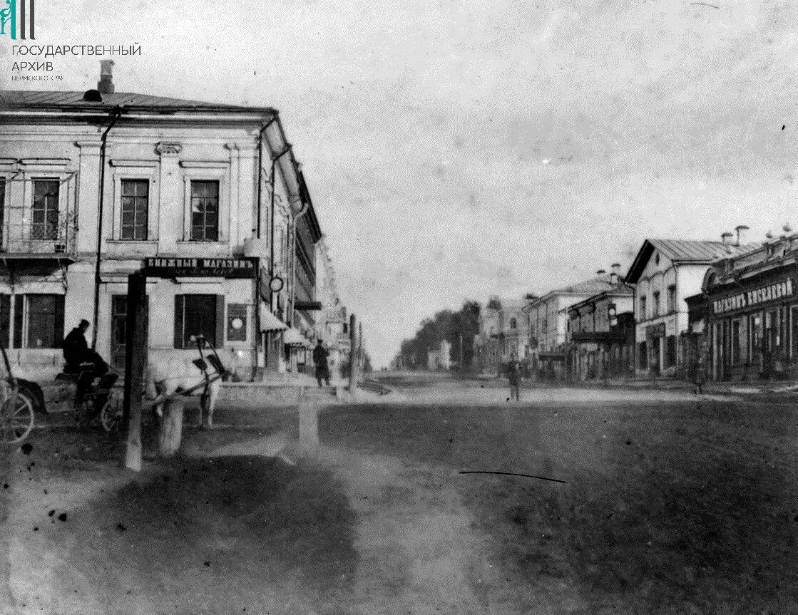 Пермь архив фото На сайте  вышел материал краевого архива об истории Мотовилихи