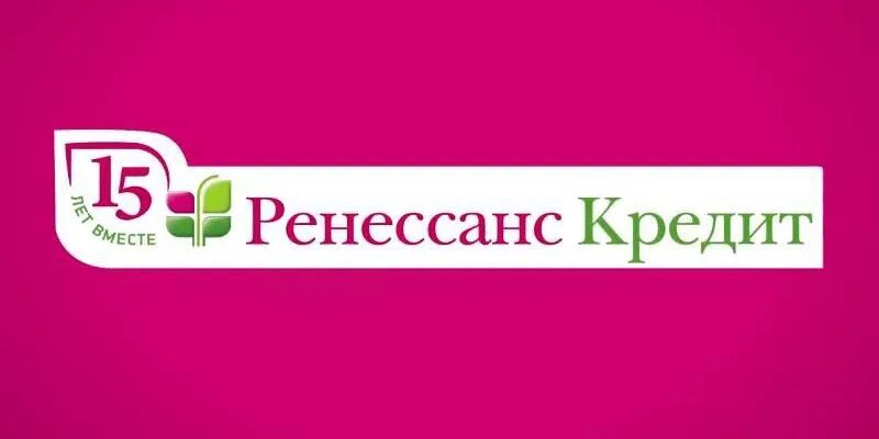 Ренессанс махачкале. Ренессанс банк. Ренессанс кредит. Ренессанс банк логотип. Кредитный банк Ренессанс.