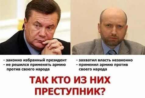 Законно избранный