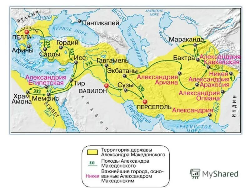 Какой город основан македонским