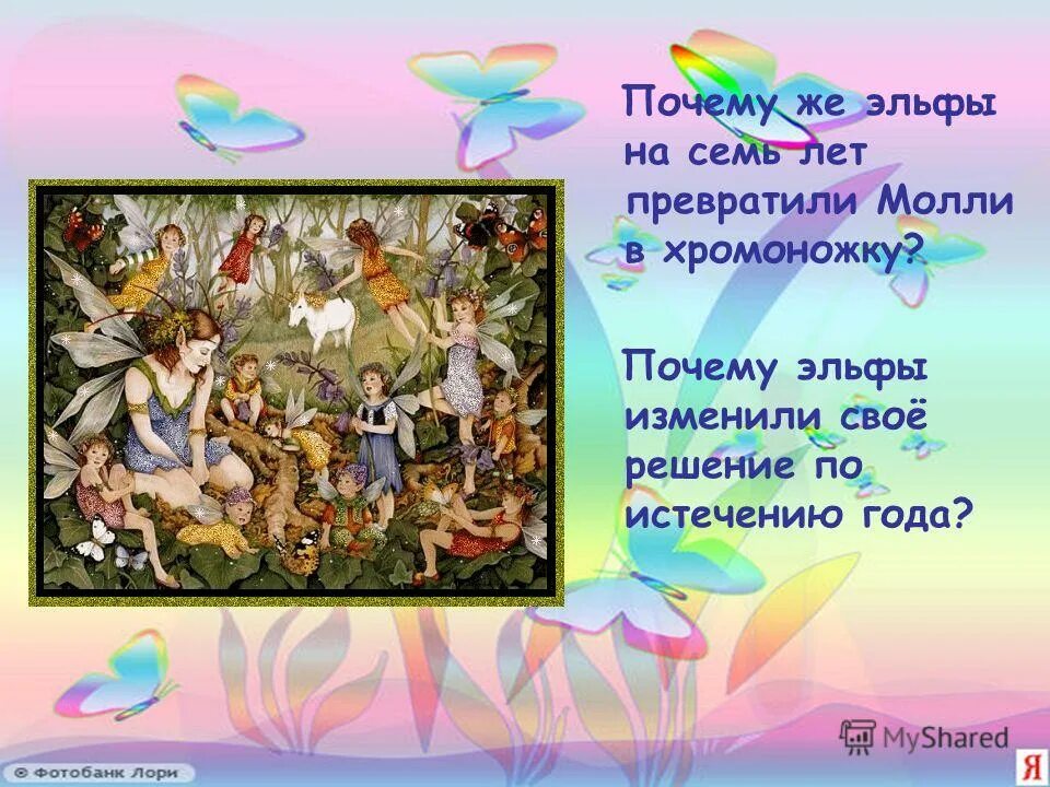 Лесной эльф днд арт мужчина. Эльфы синдар. Эльф прикол. Ариабет даэрон. Эльфы германо-скандинавском.