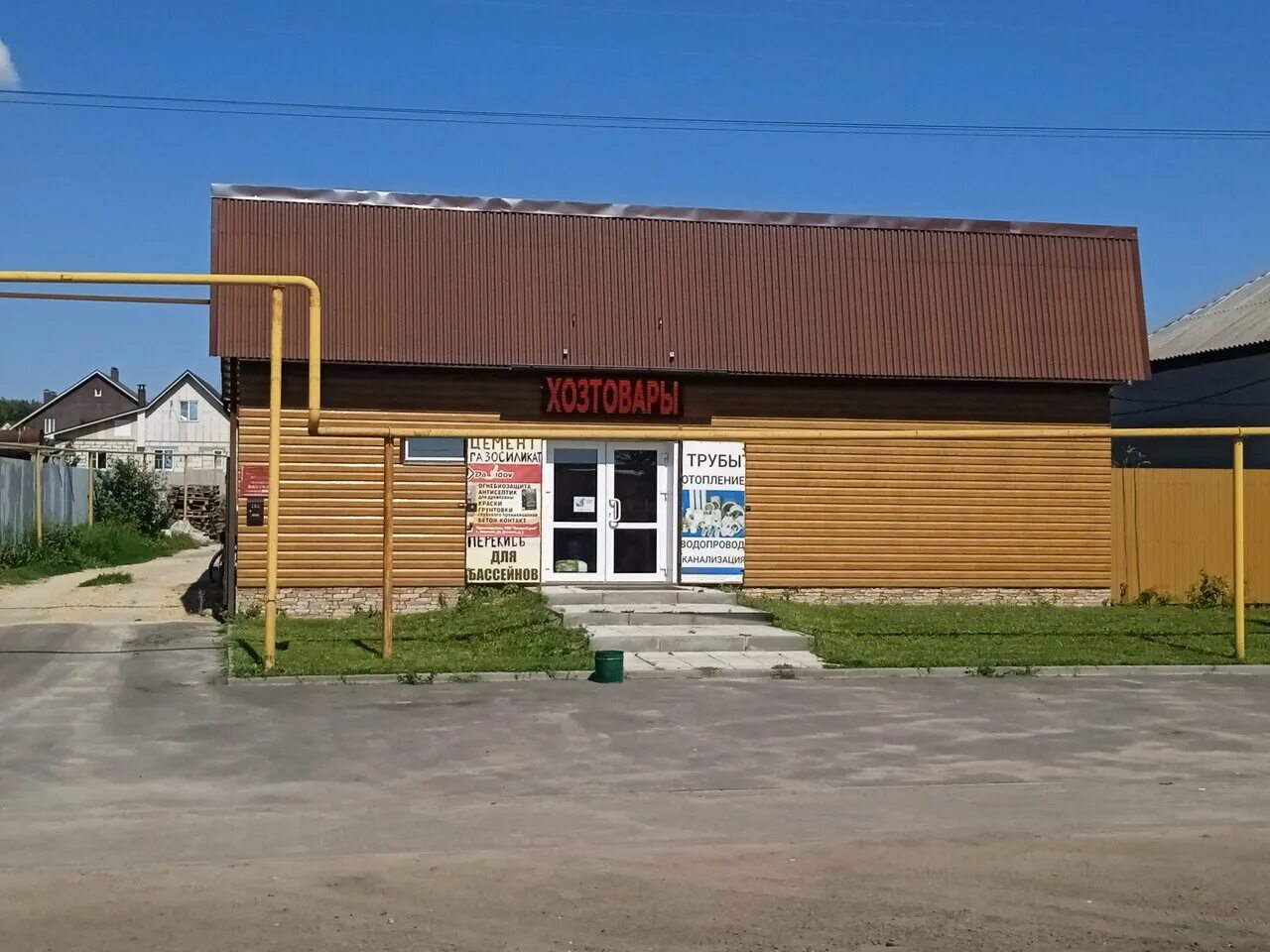 Воронеж октябрьская ул дом 478. Воронежская октябрьская 1. Г. Воронежская октябрьская 1. Октябрьской революции, 72.