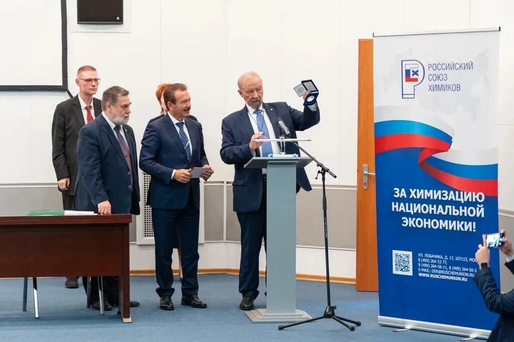 Клуб союза химиков «свобода». Банк втб и российский союз химиков. Российский союз химиков (рсх);. Правительство псковской области. Российский союз химиков фрейман подпись.