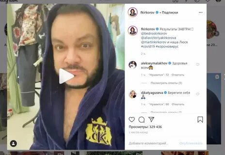 Почему киркорова вырезают из программ