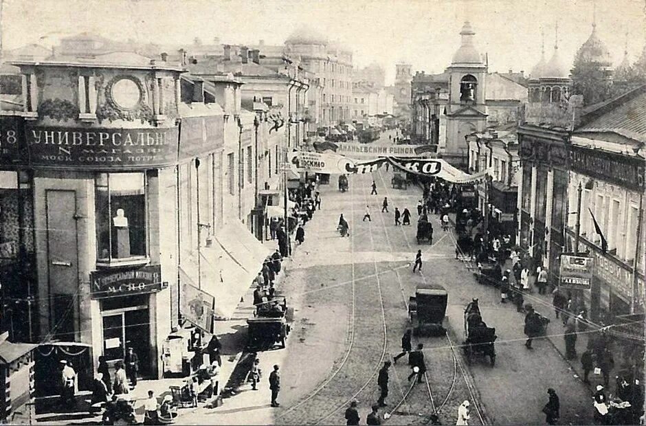 москва 20е годы. москва 1920 х. старая москва 20 век. москва река 20 век. москва 1920 год.