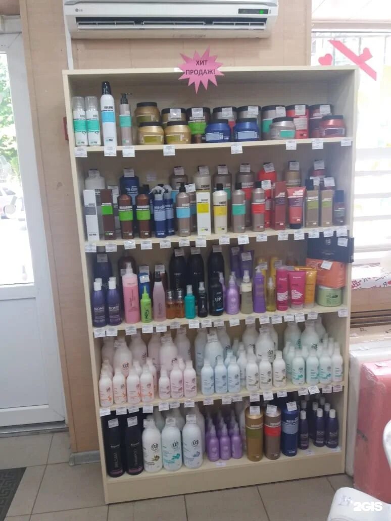 магазин на ленина ноготок. волгодонск китайский магазин. парикмахерская елена волгодонск. космедэль обнинск. ногти волосы волгодонск.