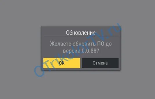 Триколор обновляйся. Обновим каналы. Постоянное обновление каналов Триколор. Обновление списка каналов Триколор ТВ. Обновление каналов Триколор самостоятельно с пульта.