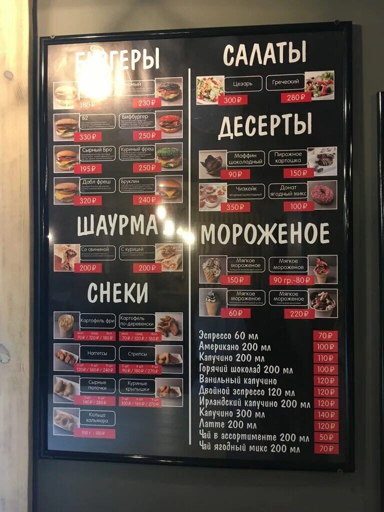 Булки палки октябрьская ул 19а фото Булки-Палки, cafe, Kotovsk, Oktyabrskaya ulitsa, 19А Yandex Maps