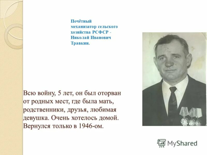 Мкс ставрополь. Травкин приобрел в магазине музыкальных инструментов. Торговля книгами. Травкин приобрел в магазине музыкальных инструментов. Травкин приобрел в магазине музыкальных инструментов.