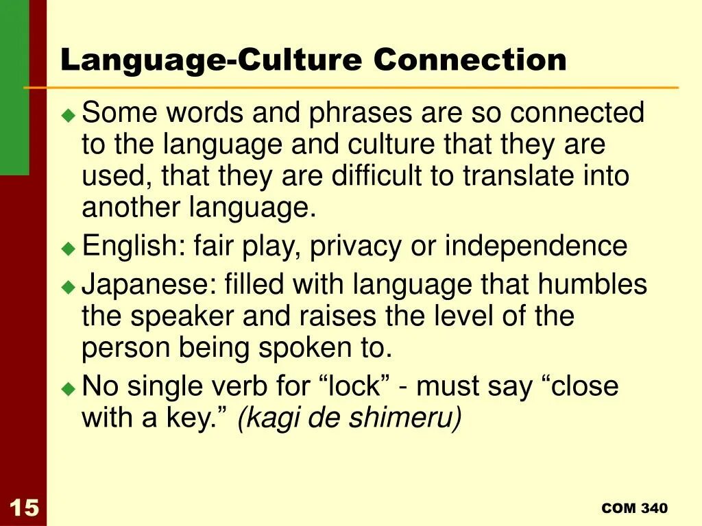 Переведи difficult. Language and Culture. Cultures in English language. Language and Culture relation. Language and Culture connection.