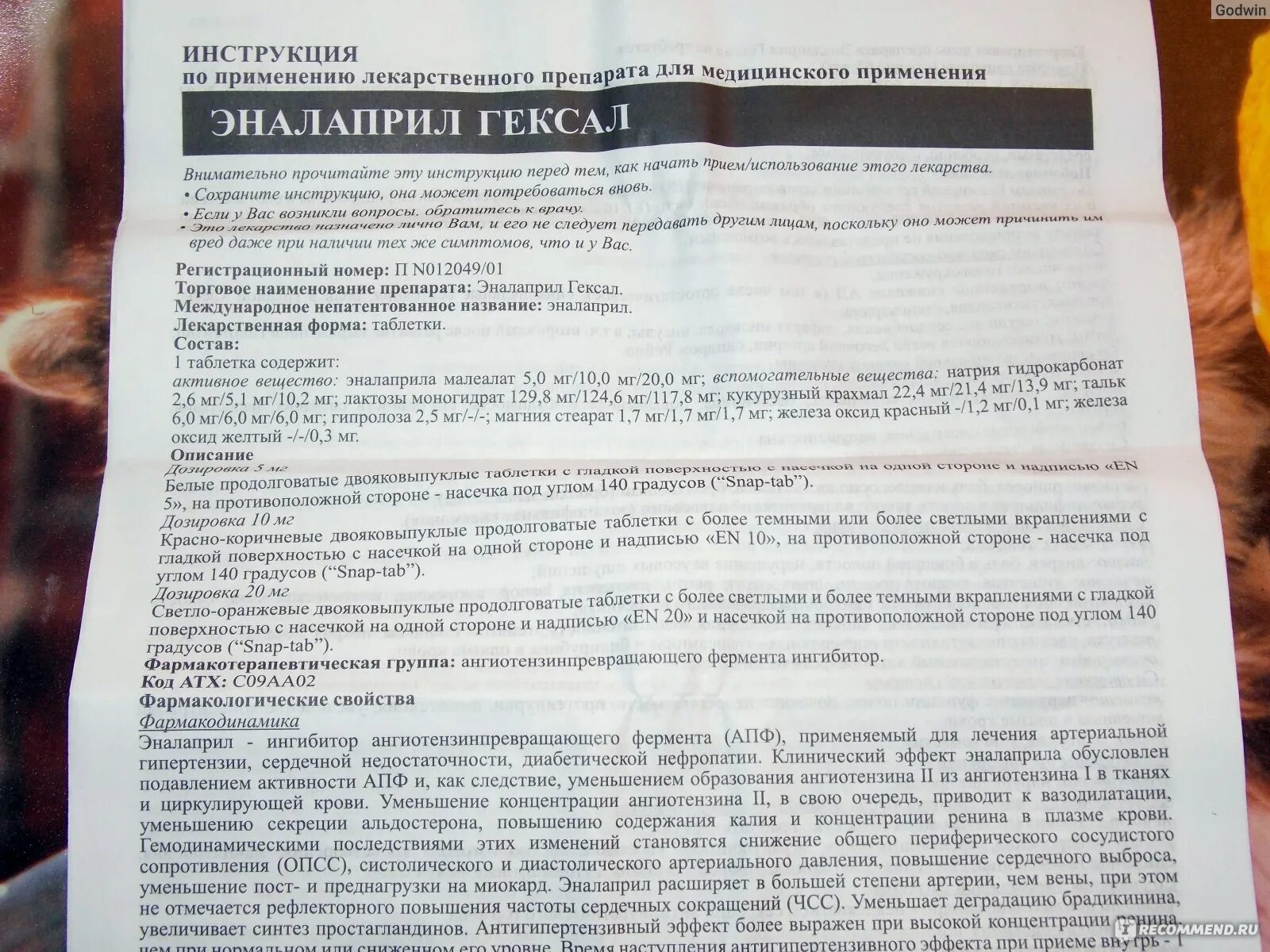 Сколько пить эналаприл. Эналаприл таблетки 2,5. Эналаприл таблетки инструкция. Эналаприл инструкция. Таблетки от давления эналаприл 5 мг.