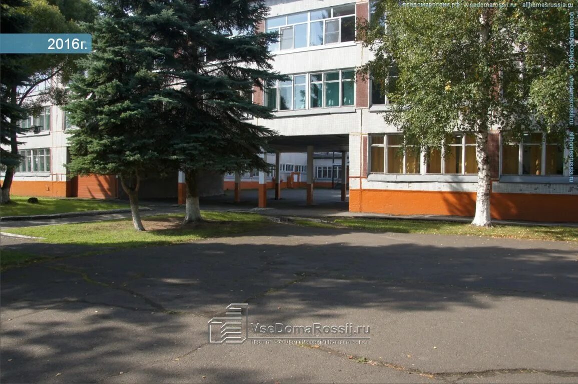 Лицей № 46 - Уфа