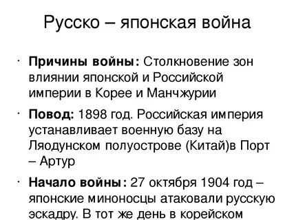 1904 1905