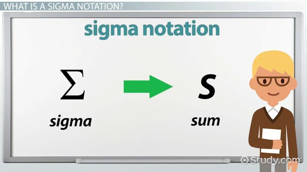 Сигма говорит