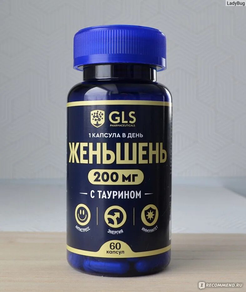 Gls женьшень. Sportline yohimbe extract йохимбин 90 капс. Бад gls женьшень 200мг с таурином. Gls витамины. Gls женьшень.