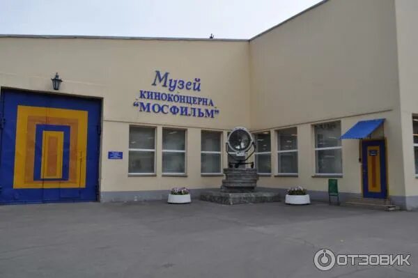 Как доехать до мосфильма