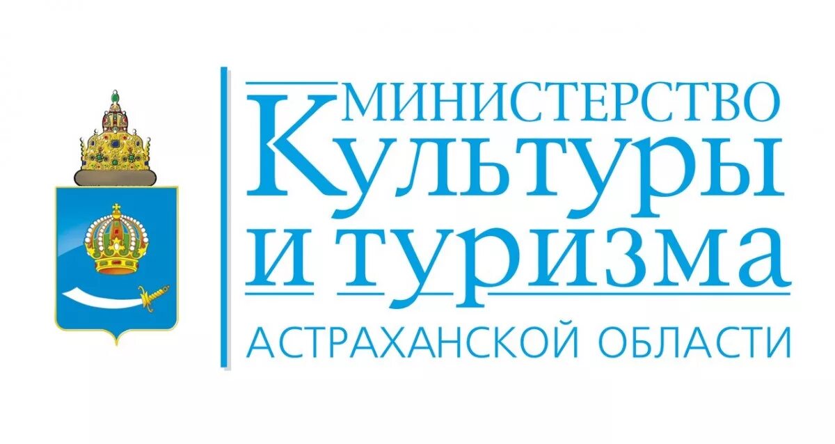 Учреждение культуры и туризма
