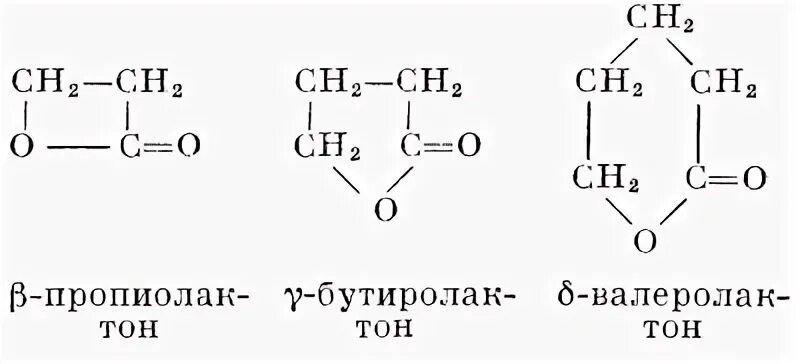 Лактоны номенклатура. Лактид и лактон. Гидролиз лактонов. Лактон формула. Гидролиз лактида
