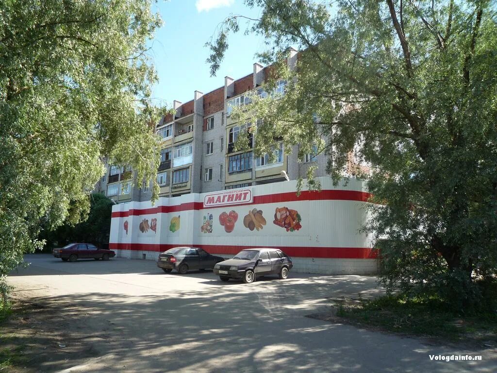 Дом 21 щетинина вологда. 7, вологда. Щетинина 17 вологда. Улица щетинина вологда. Дом 21 щетинина вологда.
