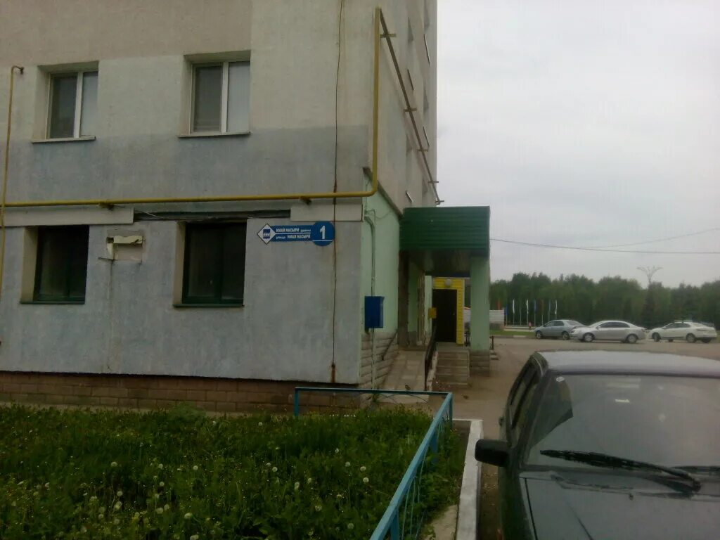 имая насыри стерлитамак. республика башкортостан, стерлитамак, ул. стерлитамак имая насыри 3. имая насыри стерлитамак. имая насыри стерлитамак.