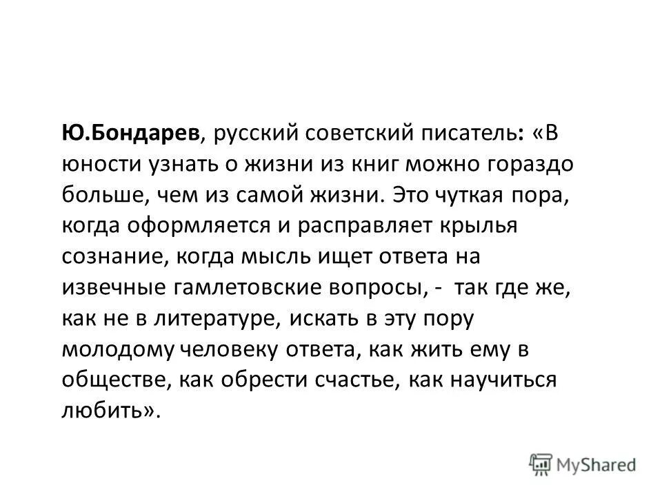 как появилась книга. книги написанные от руки. исцелите свою спину прямо сейчас нирвер сингх книга. какие могут быть произведения. когда в сознании писателя рождается книга.
