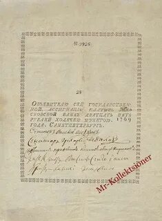 1769 год