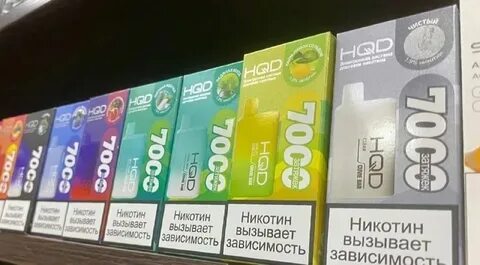 Hqd 7000