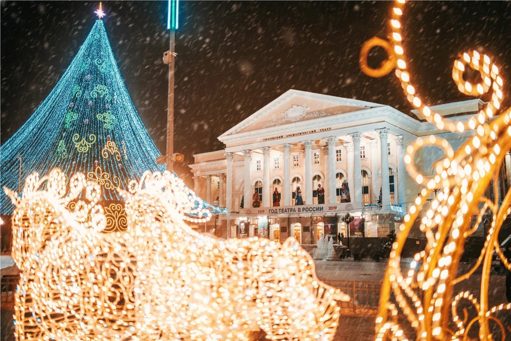 Новый год в сибири. Праздники сибири. Новый год в сибири. Ханты мансийск новогодняя елка на площади. Новый год в сибири.
