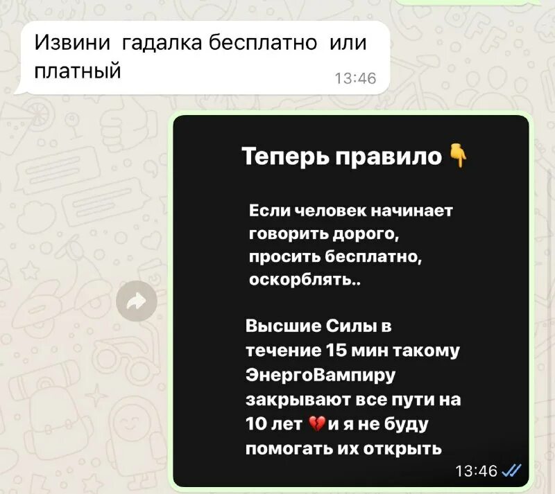 Слова из слова гадалка. Слова из слова гадалка