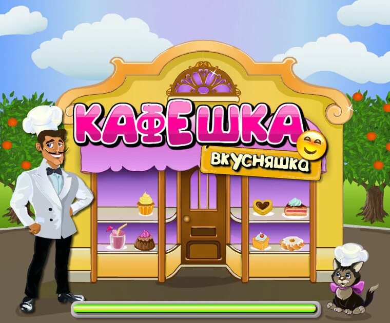 Вывеска игры. Игра в кафе для детей. Вывеска кафе для детского сада. Игра кафе название. Детское кафе вывеска.