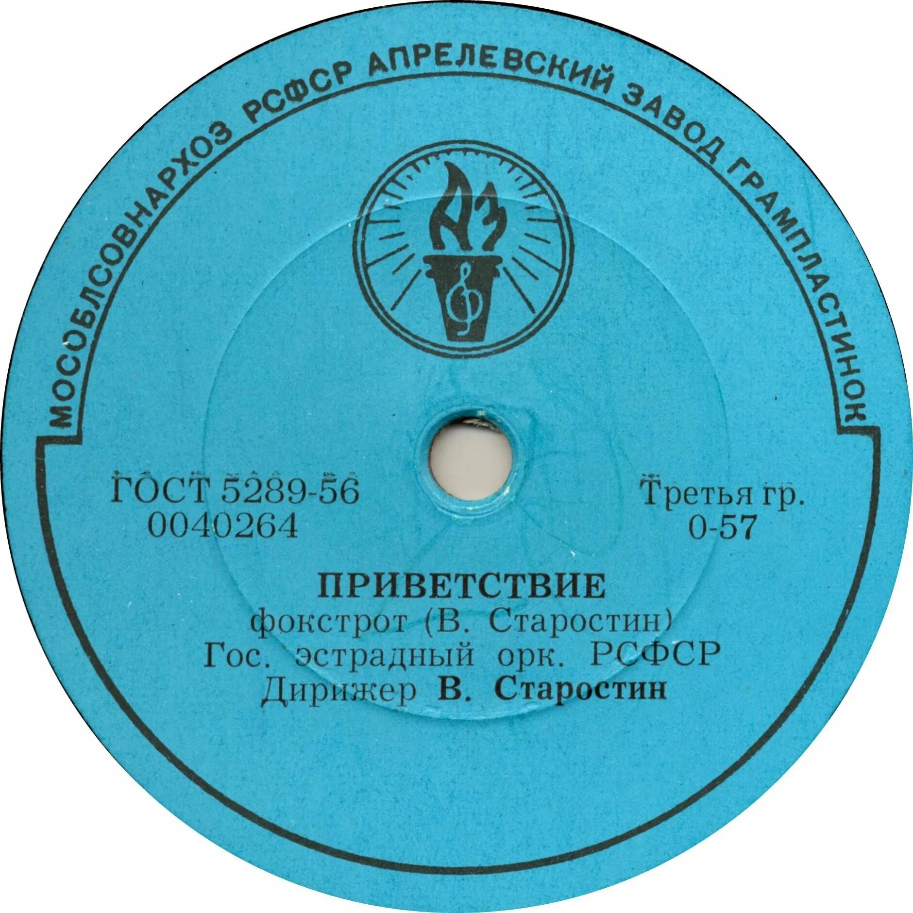 муз тв. майя кристалинская дискография. музыка для детей. песни муз. песенник обложка.