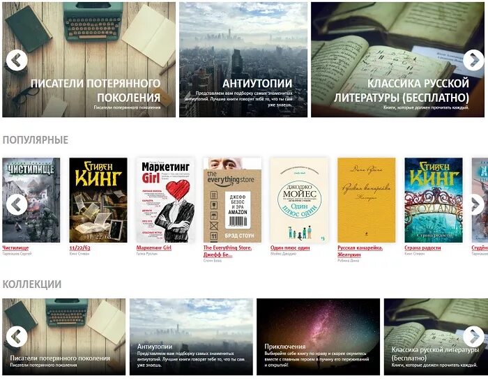 Мтс строки библиотека. МТС библиотека. МТС библиотека логотип. MTS books ru. Строки МТС книги.