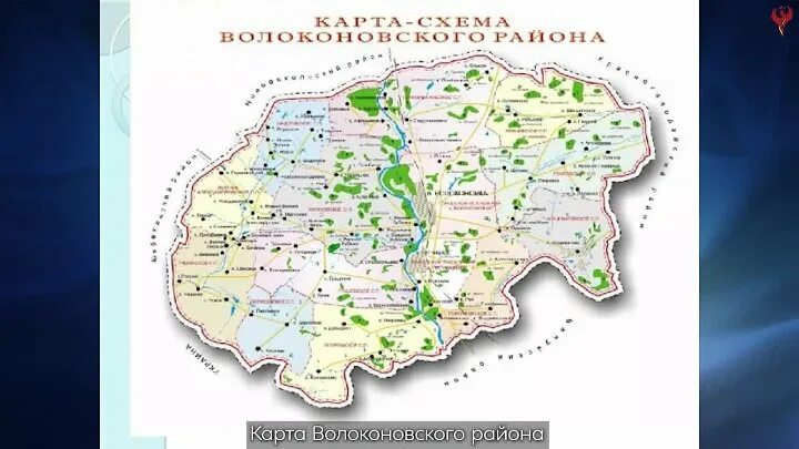 Карта волоконовского района белгородской. Карта Волоконовского района. Карта Волоконовского района Белгородской области. Карта Волоконовского района Белгородской области с селами. Волоконовский район карта с селами.