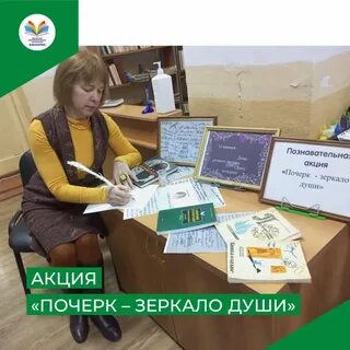 День письма 2024