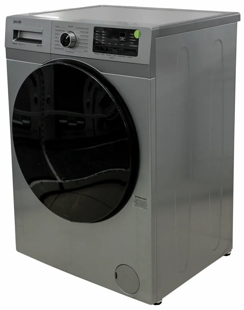 Jacoo 9. Jacoo фирма есть?. Jacoo 9. Jacoosun. Jacoo.