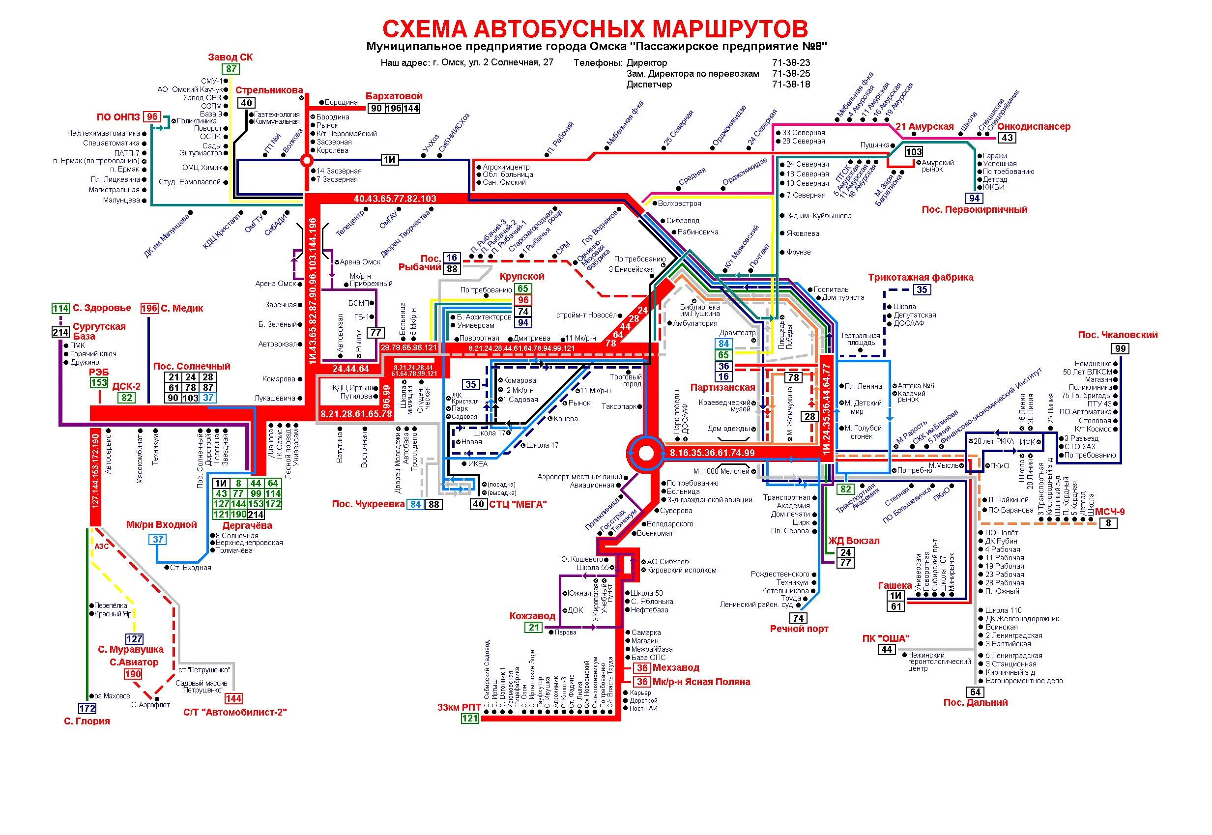 Маршруты автобусов в омске на карте. Схема автобусных маршрутов Омска. Схемы общественного транспорта Омск. Схема автобусных маршрутов Омска пп8. Маршрут 42 Омск схема движения автобуса.