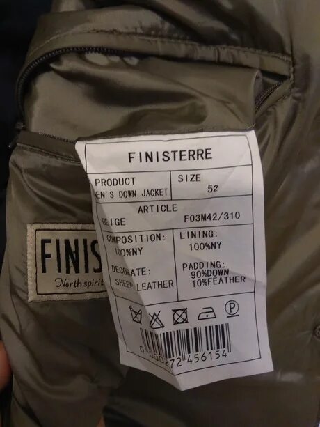 куртка финистерре. парка finisterre. Finisterre толстовка детская. Finisterre ff19w07. карл лагерфельд футболка детская.