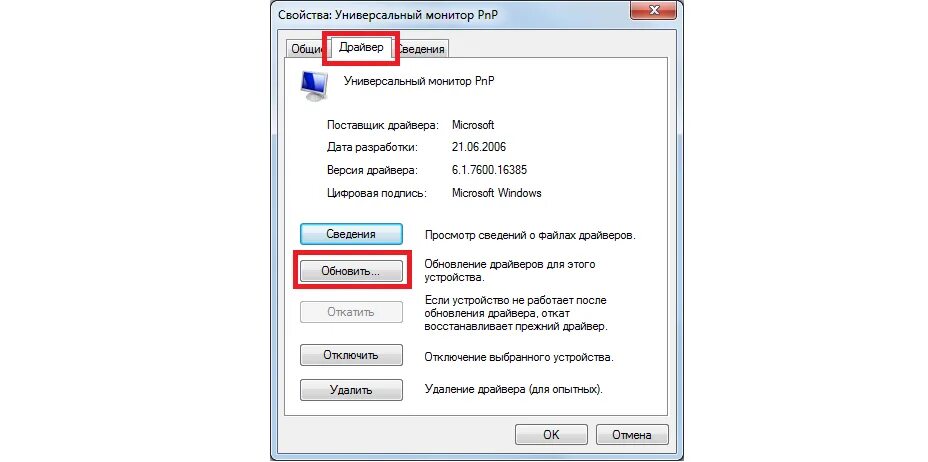 Почему нет изображения. Нет сигнала на мониторе при включении компьютера. Нет видеосигнала на мониторе компьютера. Нет видеосигнала на мониторе компьютера причина. Комп пишет нет сигнала на мониторе.