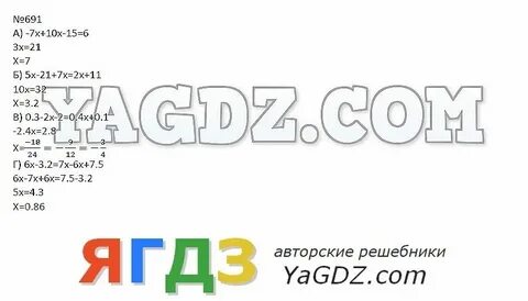Учебник по алгебре 7 класс бунимович