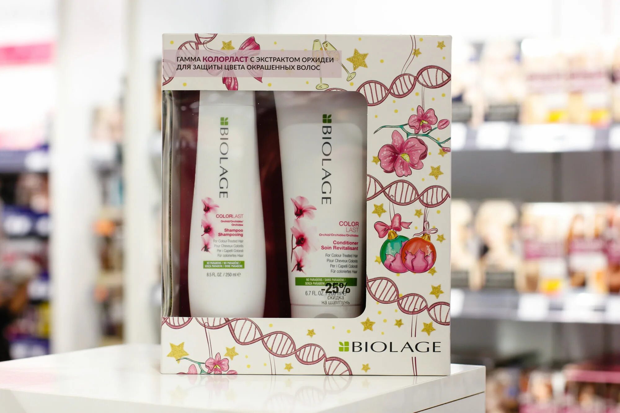 Biolage colorlast. Biolage colorlast подарочный набор для окрашенных волос 2025. матрикс набор биолаж для окрашенных волос. биолаж матрикс кондиционер. biolage бальзам для волос.
