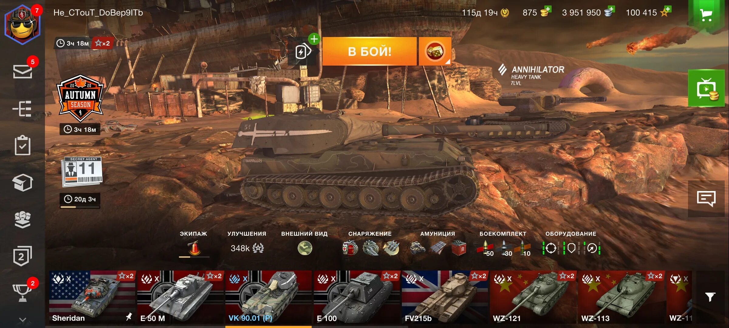 Wot blitz как добавить друзей. Магазин аккаунтов вот. аккаунты с десятками world of tanks blitz. магазин аккаунтов вот блиц. выгодные наборы wot blitz.